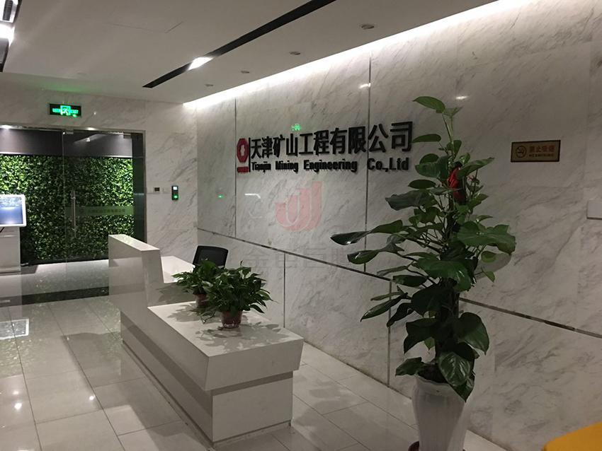 微信图片_20190715093120.jpg