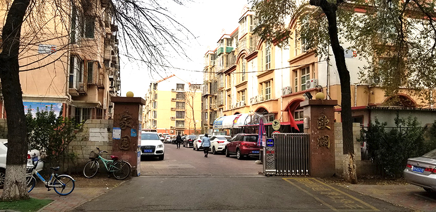 微信图片_20201202123855.jpg